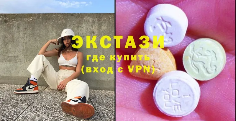 купить закладку  Белово  Ecstasy 99% 