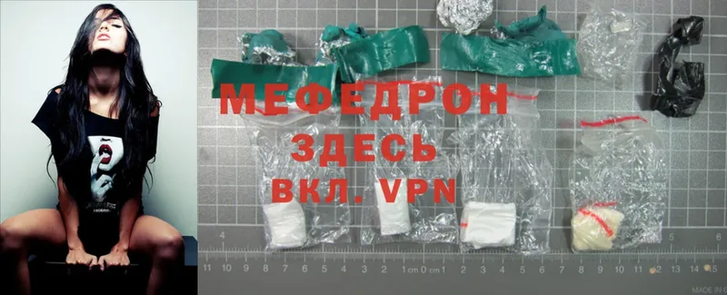 купить закладку  Белово  Меф 4 MMC 